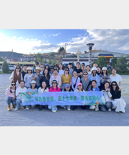 17周年甘南五日游